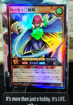 Yugioh RD/TB01-JP002 Harpie Ladies Super Rare Rush Duel JAPAN