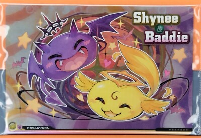 Shynee & Baddie Puzzle and Dragons 11th Wafer Card Japan Japanese Game TCG
