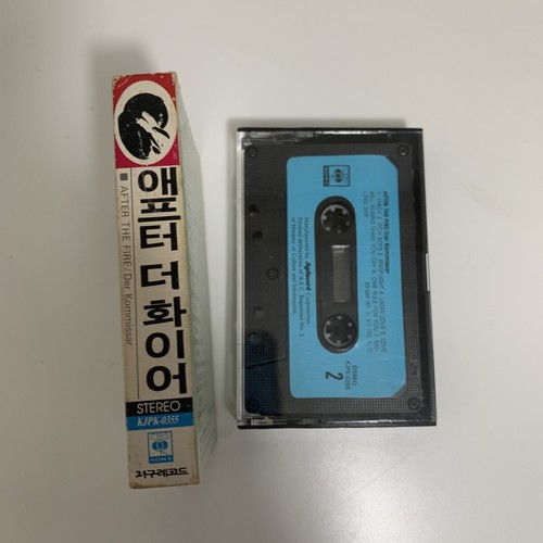 ATF After The Fire Der kommissar Rare 80’s Japanese Import CBS SONY KJPK-0355 - Picture 4 of 12