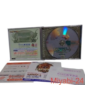 Dreamcast Eldorado Gate Vol 2 Near Mint Video Game Software Japan
