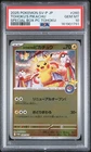2025 POKEMON JAPANESE SPECIAL BOX POKEMON CENTER #260 TOHOKU'S PIKACHU PSA 10