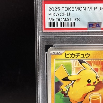 PSA 10 Pikachu 020/M-P McDonald's Happy Set Promo 2025