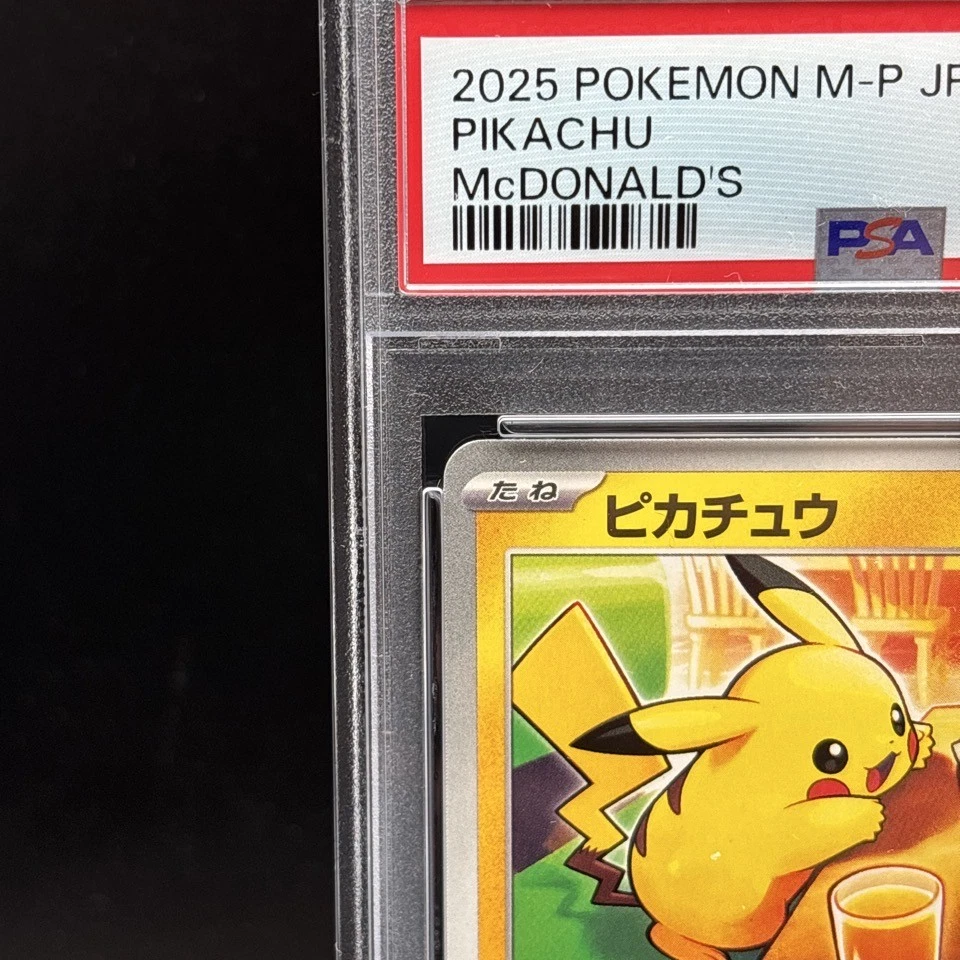 PSA 10 Pikachu 020/M-P McDonald's Happy Set Promo 2025 Pokemon Card Japanese - Image 2 of 4