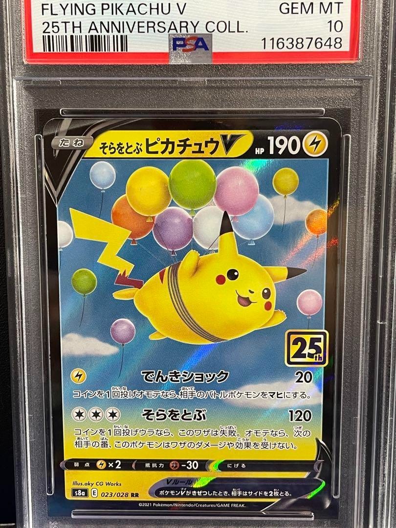 PSA 10 Surfing Pikachu V Flying Pikachu 25th SEQ Sequential