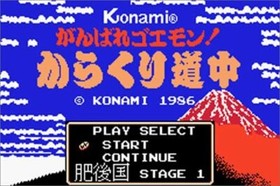 Ganbare Goemon Karakuri Dochu Famicom Mini Nintendo Gameboy Advance GBA Tested