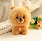 Chow Chow Dog Plush Toy 8" Stuffed Animal Toddler Doll Gift for Kids