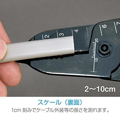 HOZAN JAPAN VVF Abisolierer Elektriker Test kompatibel Abisolierzange P-958 - Bild 4 von 11