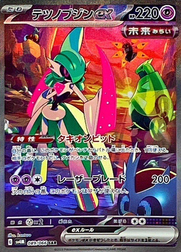 Foto 1 di 1