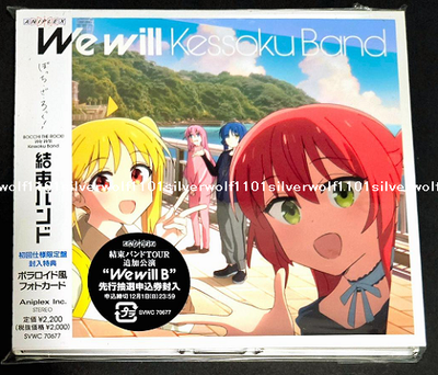 THE BEAR OF ROCK エイキチ・ヤザワ s-l400.png