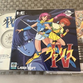 Valis PC Engine Lot