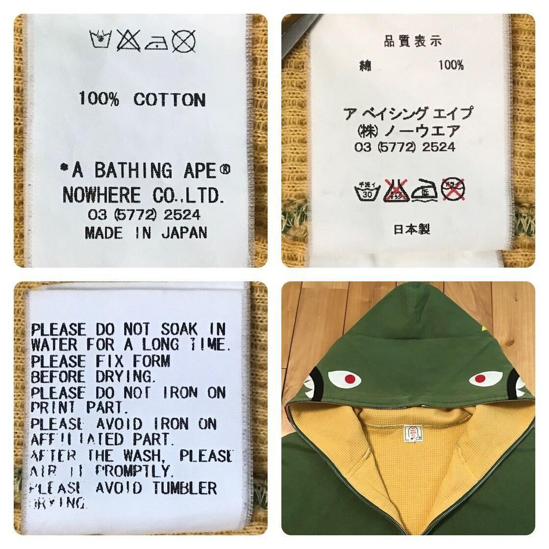 2005 2nd Shark full zip hoodie PONR BAPE a bathing ape NIGO