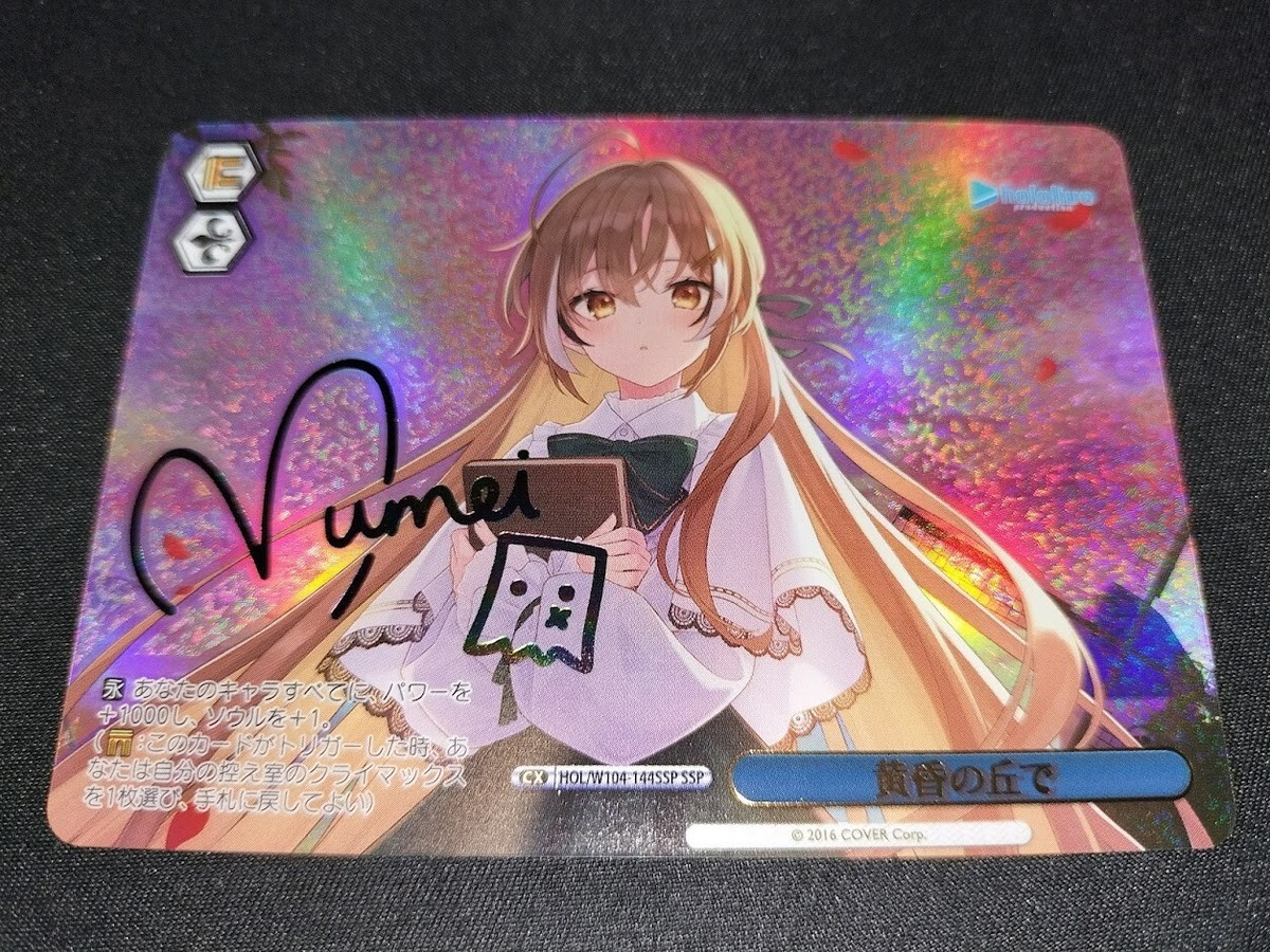 Signed Nanashi Mumei Weiss Schwarz hololive vol.2 HOL/W104