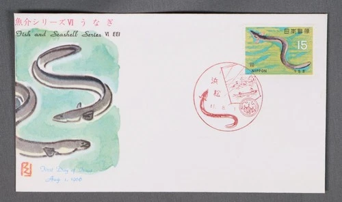 MayfairStamps Japan FDC 1966 Fish & Seashell Series VI Eel First Day Cover aaw_7