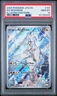 2025 POKEMON JTG EN-JOURNEY TOGETHER ILLUSTRATION RARE #167 N'S RESHIRAM PSA 10