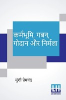 Munshi Premchand | Karmabhumi, Gaban, Godaan Aur Nirmala | Taschenbuch | Hindi