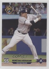 2024 Epoch NPB Baseball Munetaka Murakami #130 0g6d