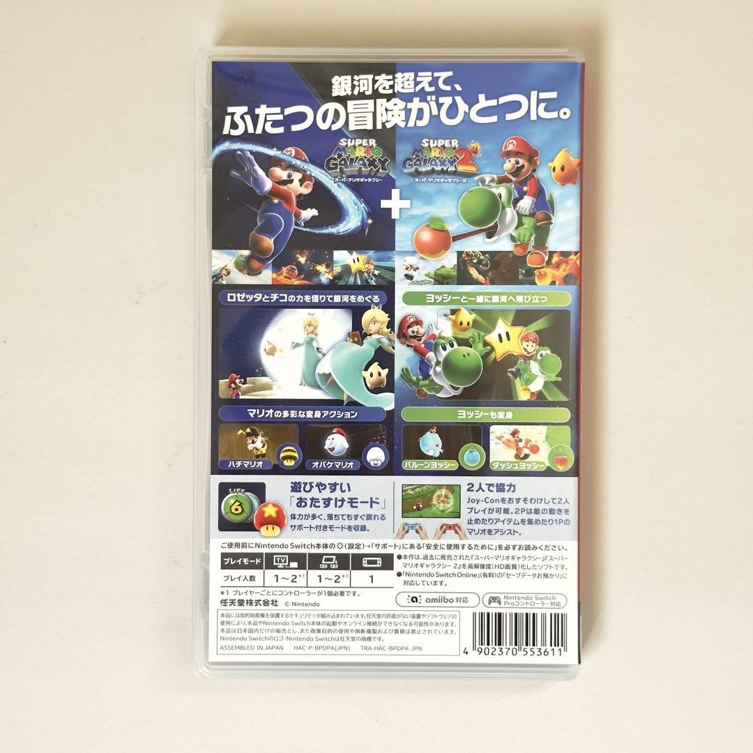 【タグ付き☆新品未使用】SUPER MARIO Galaxy ファイアマリオ Nintendo Switch Super Mario Galaxy 1 + 2 Bundle Japanese Ver CIB