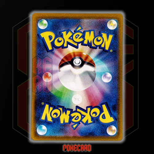 Pyroar AR SV1a-077/073 Pokemon Card Japanese State A - Picture 2 of 8