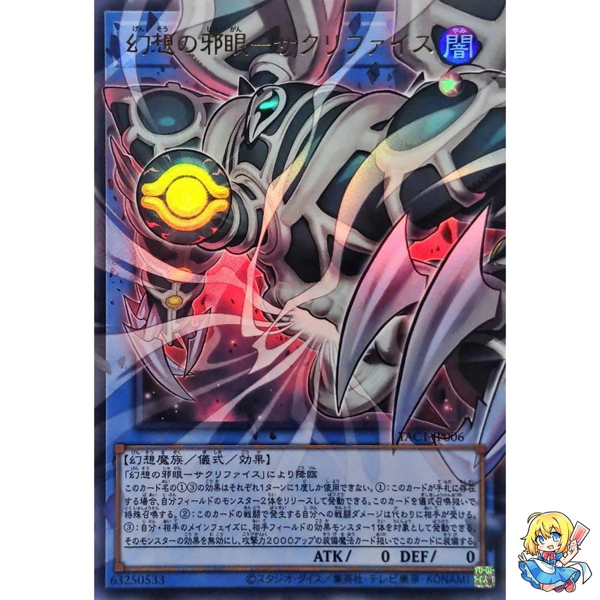 25+ Individual Trading Card Games in Japanese for sale | Updated