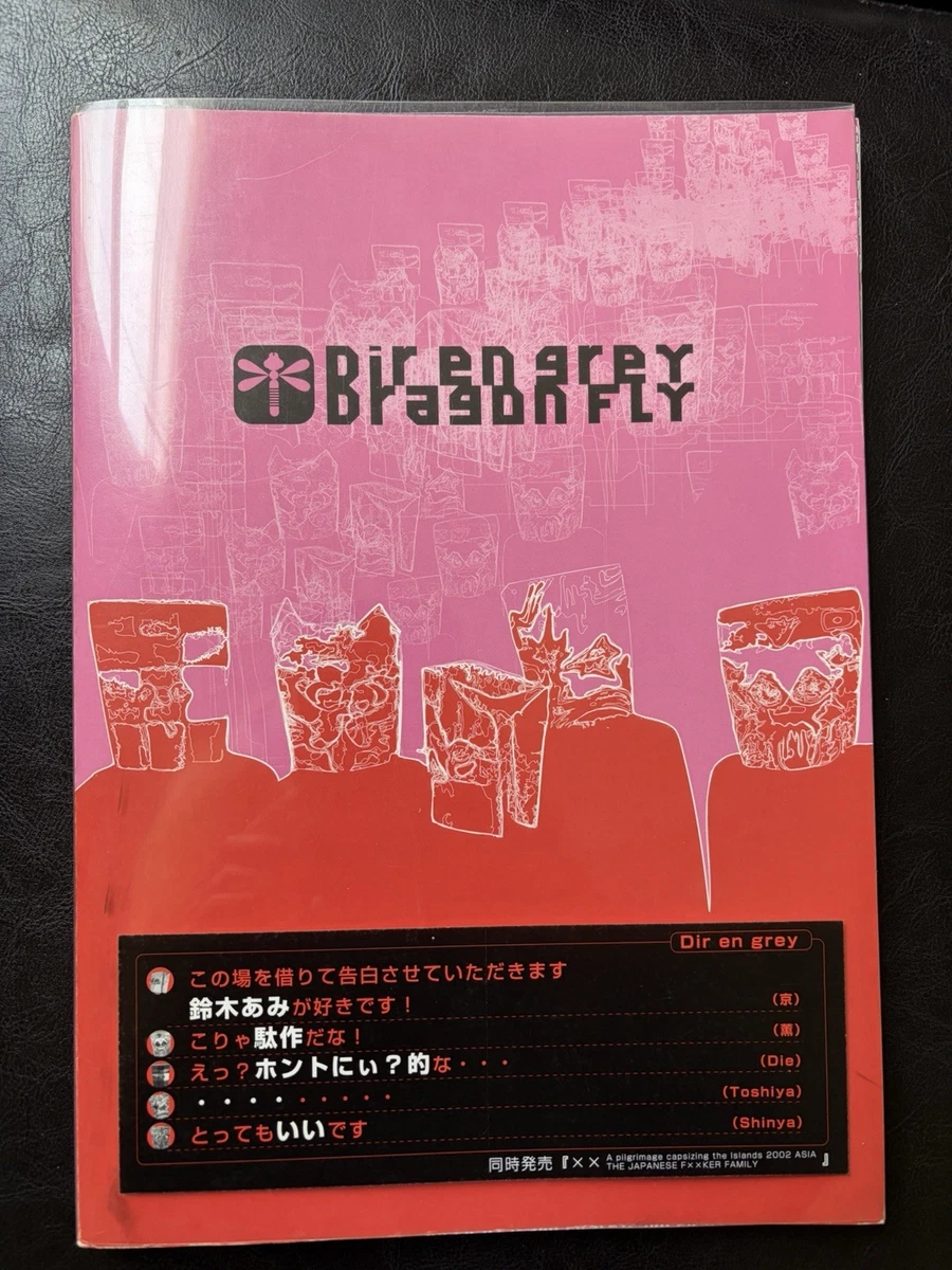 Dir En Grey Memorabilia for sale | eBay