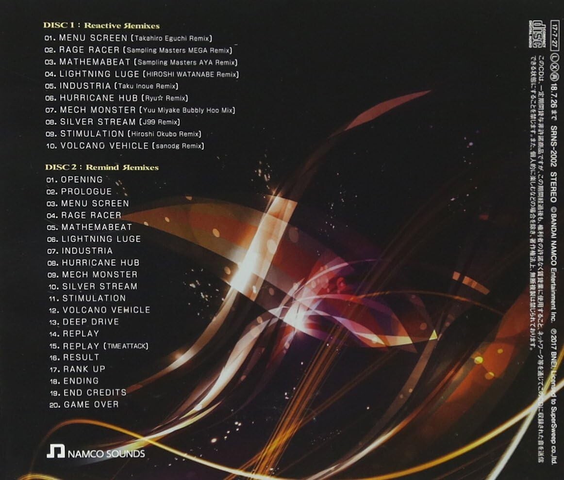 邦楽 Re R Sound Design Remix Album 邦楽 Re R Sound Design Remix Album R Sound Design on Amazon