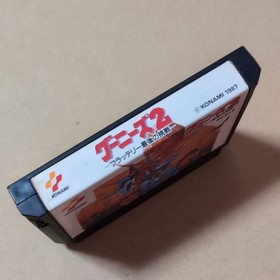 NES Goonies II Famicom Konami Japan NTSC-J Boxato Testato Retr&ograve; Raro