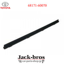 Porte avant et accessoires Toyota LEXUS