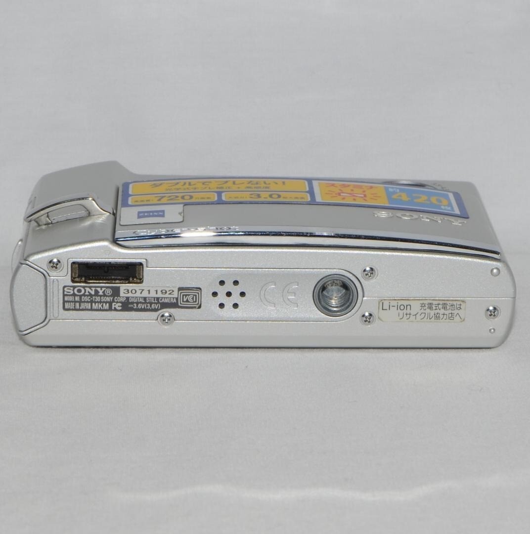 ソニー　Cyber-shot DSC-T30 シルバー　動作確認済み　充電器付き Amazon | ソニー SONY デジタルカメラ サイバーショット T30