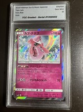 most expensive fairy pokemon card Shadowless Base Set Complete Master Set (102/102) 1999| TradingCardSets.Com