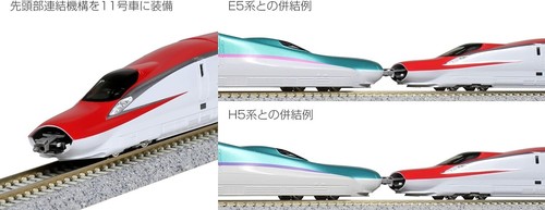 KATO N Gauge 10-1566 E6 series Shinkansen Komachi 3 basic set from Japan - Picture 4 of 4