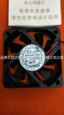 1PC Yuelun/Great Wall D60SH-12B Cooling Fan 12V 0.40A Large air volume