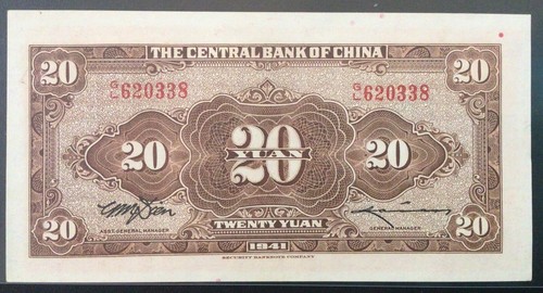1941 CHINA CENTRAL BANK PAPER MONEY - 20 YUAN BANKNOTE! - Picture 2 of 2
