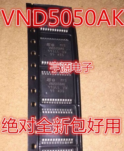 10PCS VND5050 VND5050AK - Picture 1 of 1