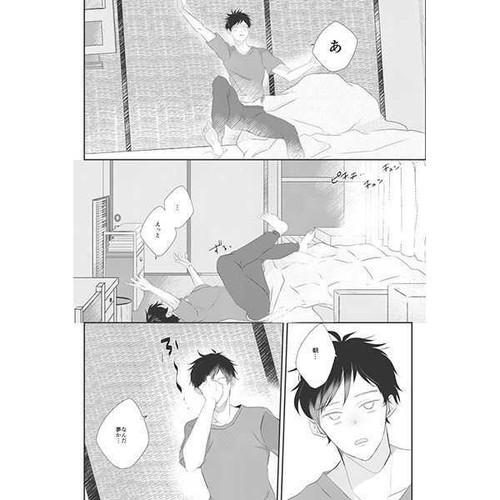 Yuri!!! on Ice YAOI Doujinshi (Victor x Yuri) Love Step on Ice - Imagen 6 de 9