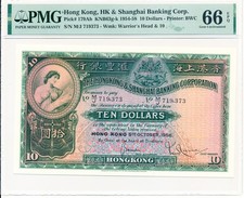 Hong Kong Bank Hong Kong $10 1956  PMG  66EPQ