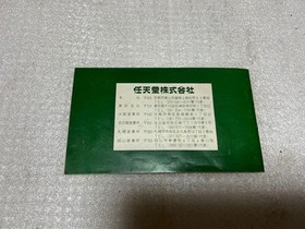 GAME&WATCH / Popeye. WIDE SCREEN [Nintendo Used Item]