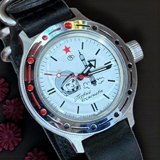 Vostok Vintage Yuri Gagarin Watch Mechanical Men's Star Soviet Amphibia 90s Rare