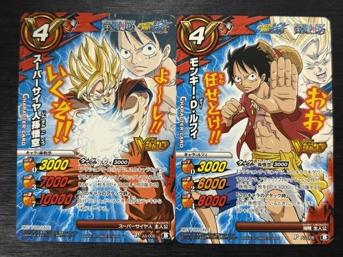 Son Goku & Luffy V Jump Promo Miracle Battle Carddass AS-005 AS-006 #782