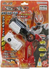 Kamen Rider Geats Henshin Shot Gun Transform Sound Toy 3 Mode PLEX