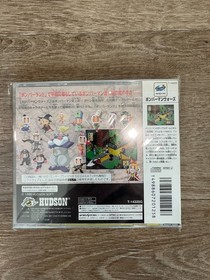 Bomberman Wars for Sega Saturn BRAND-NEW/SEALED