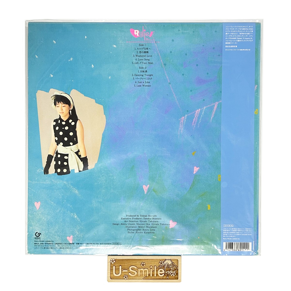7 Yurie Kokubu Nagareru mamani  Rakka RyuusuiRAS539 AIR Japan Vinyl プロモ /00080 Yurie Kokubu Relief 72 Hours ( Clear neon pink vinyl