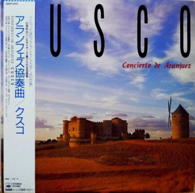 Cusco - Concierto De Aranjuez / G+ / LP, Album