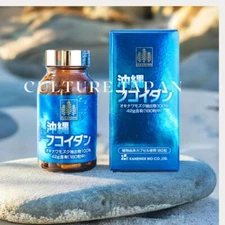 Okinawa Fucoidan Kanehidee Bio 42000mg 180 Capsules fast shipping