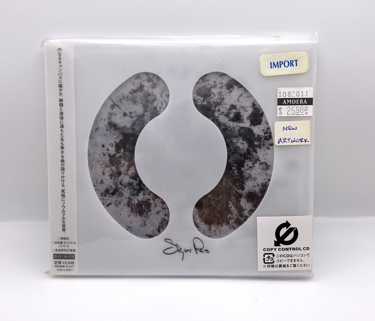 Sigur Rós ( ) レコード 2LP CD付き シガーロス 【公式通販】