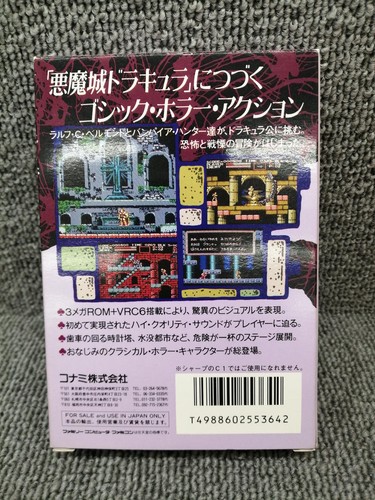 Cassetta Konami Devil Castle Legends Famicom RC845 con scatola 1989 Made in Japan - Foto 2 di 15