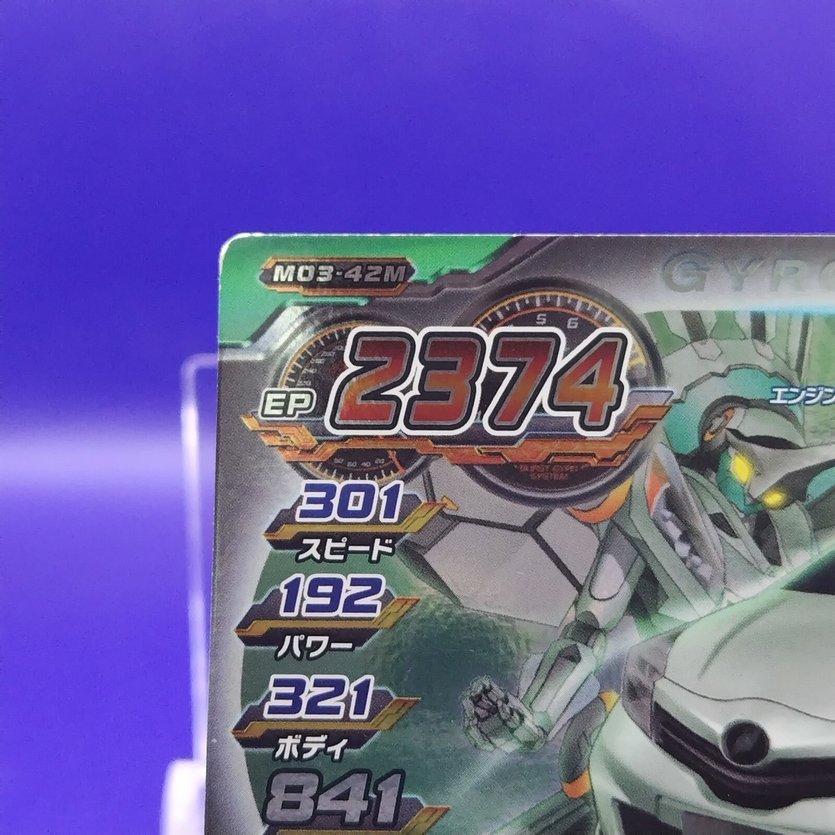 Vitz TOYOTA Gyrozetter Card Square Enix Japan Japanese Holo