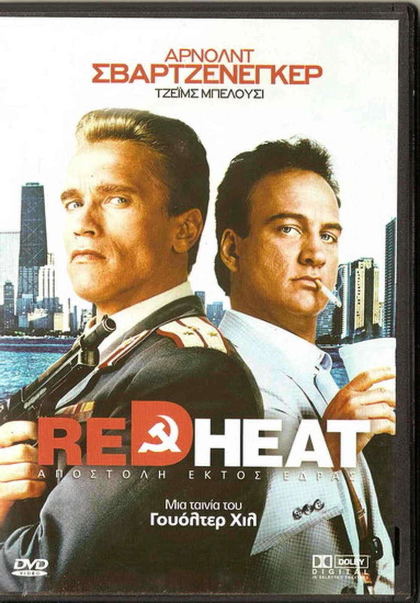 Red heat arnold schwarzenegger full movie sale