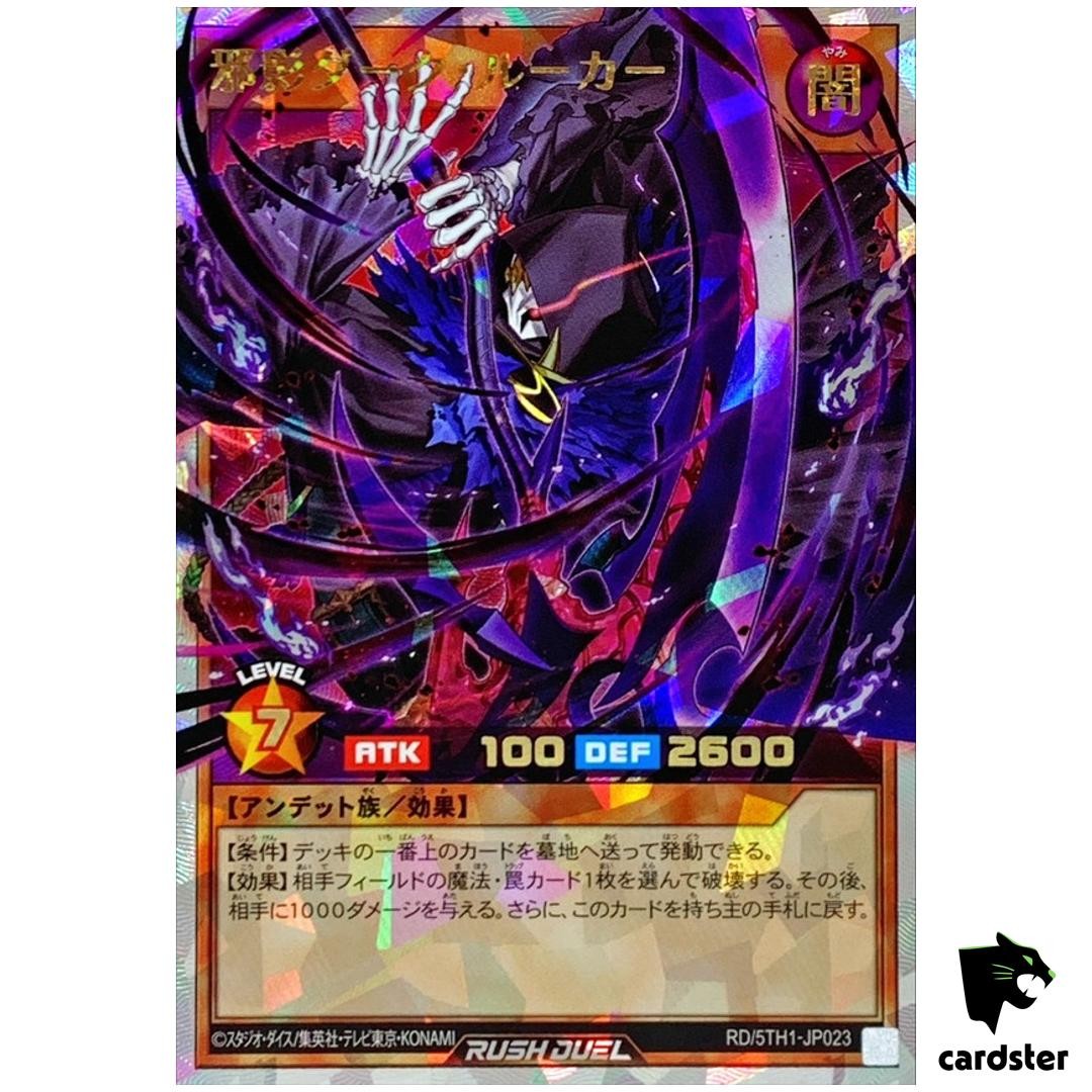 遊戯王 - ルールーさん専用 Amazon.co.jp: 遊戯王カード DBLE-JP013 月光紅狐 パラレル 遊