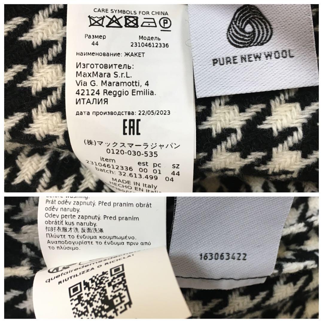 Max Mara ROSI houndstooth pattern Jacket Blouson … - image 10