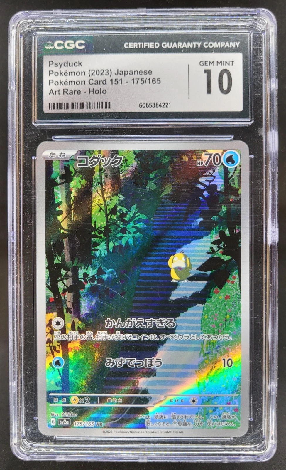 2023 Pokemon Scarlet & Violet Pokemon 151 JP Psyduck Art Rare CGC 10 JP2